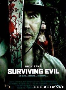 Выжившее зло / Surviving Evil (DVDRip) для КПК и смартфона-скачать фильмы для смартфона бесплатно, без регистрации, одним файлом