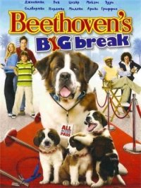 Бетховен: Большой бросок / Beethoven's Big Break (DVDRip) для КПК и смартфонов-скачать фильмы для смартфона бесплатно, без регистрации, одним файлом