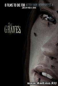 Могилы / The Graves (DVDRip) для КПК и смартфона-скачать фильмы для смартфона бесплатно, без регистрации, одним файлом