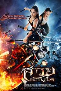 Победительница / The Vanquisher (DVDRip) для КПК и смартфона-скачать фильмы для смартфона бесплатно, без регистрации, одним файлом