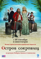 Остров сокровищ / L'île au(x) trésor(s) (DVDRip) для КПК и смартфона-скачать фильмы для смартфона бесплатно, без регистрации, одним файлом