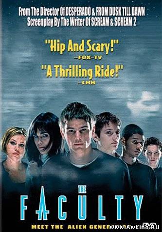 Факультет / The Faculty (DVDRip) для КПК и смартфона-скачать фильмы для смартфона бесплатно, без регистрации, одним файлом