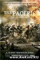 На Тихом Океане / The Pacific для КПК и смартфонов-скачать фильмы для смартфона бесплатно, без регистрации, одним файлом