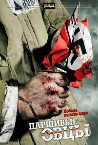 Паршивые овцы (2010) [DVDRip] для КПК и смартфона-скачать фильмы для смартфона бесплатно, без регистрации, одним файлом