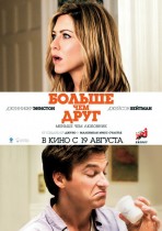 Больше, чем друг / The Switch (2010) [CAMRip] для КПК и смартфона-скачать фильмы для смартфона бесплатно, без регистрации, одним файлом