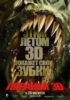 Пираньи / Piranha (2010) [CAMRip] для КПК и смартфона-скачать фильмы для смартфона бесплатно, без регистрации, одним файлом