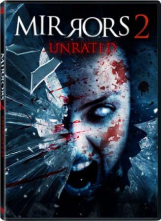 Зеркала 2 / Mirrors 2 (2010)[DVDRip] ДЛЯ КПК, PDA, PPC, iPfone, SmartPfone-скачать фильмы для смартфона бесплатно, без регистрации, одним файлом