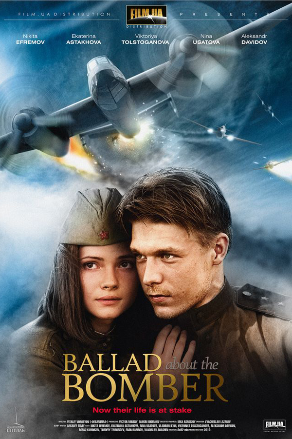 Баллада о Бомбере (2011) [SATRip] для КПК и смартфона-скачать фильмы для смартфона бесплатно, без регистрации, одним файлом