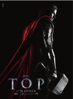 Тор / Thor (2011) [Scr] для кпк и смартфона-скачать фильмы для смартфона бесплатно, без регистрации, одним файлом