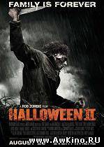 Хэллоуин 2 / Halloween II (DVDRip) для КПК и смартфона-скачать фильмы для смартфона бесплатно, без регистрации, одним файлом