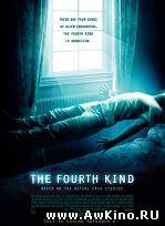 Четвертый вид / The Fourth Kind (HDRip) для КПК и смартфона-скачать фильмы для смартфона бесплатно, без регистрации, одним файлом