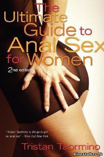Руководство по анальному сексу для женщин 2 / Ultimate Guide To Anal Sex For Women 2 (2001, DVDRip) для КПК и смартфонов-скачать фильмы для смартфона бесплатно, без регистрации, одним файлом