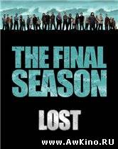 Остаться в Живых / LOST / Сезоны 1-6 (DVDRip) для КПК и смартфонов-скачать фильмы для смартфона бесплатно, без регистрации, одним файлом