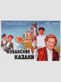Кубанские казаки (1949/DVDRip) для КПК и смартфона-скачать фильмы для смартфона бесплатно, без регистрации, одним файлом