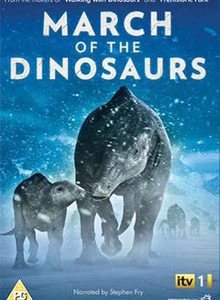 Поход динозавров / March of the Dinosaurs / 2011 (HDRip) для КПК и смартфонов-скачать фильмы для смартфона бесплатно, без регистрации, одним файлом