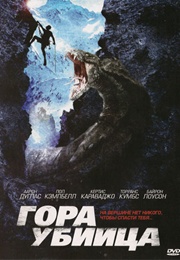 Гора-убийца / Killer Mountain / 2011 (DVDRip) для КПК и смартфонов-скачать фильмы для смартфона бесплатно, без регистрации, одним файлом