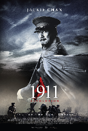 1911 / Xinhai geming (2011) HDRip для КПК и смартфонов-скачать фильмы для смартфона бесплатно, без регистрации, одним файлом