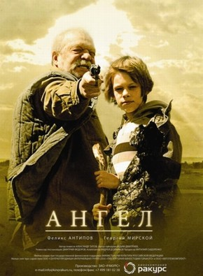 Ангел (2011) DVDRip | Лицензия  для КПК и смартфонов-скачать фильмы для смартфона бесплатно, без регистрации, одним файлом