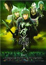 Мулан / Mulan [2009 DVDRip] для КПК и смартфона-скачать фильмы для смартфона бесплатно, без регистрации, одним файлом