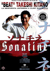 Сонатина / Sonatine (DVDRip) для КПК и смартфона-скачать фильмы для смартфона бесплатно, без регистрации, одним файлом