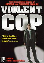 Жестокий полицейский / Violent Cop / Sono otoko, kyôbô ni tsuki (DVDRip) для КПК и смартфона-скачать фильмы для смартфона бесплатно, без регистрации, одним файлом