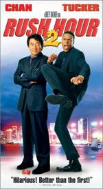 Час Пик 2 / Rush Hour 2 (DVDRip) для КПК и смартфона-скачать фильмы для смартфона бесплатно, без регистрации, одним файлом