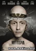 Метропия / Metropia (2009 / DVDRip) для КПК и смартфона-скачать фильмы для смартфона бесплатно, без регистрации, одним файлом