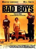 Плохие парни / Bad Boys (DVDRip) для КПК и смартфона-скачать фильмы для смартфона бесплатно, без регистрации, одним файлом