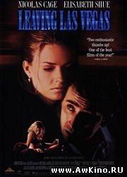 Покидая Лас-Вегас / Leaving Las Vegas (DVDRip) для КПК и смартфонов-скачать фильмы для смартфона бесплатно, без регистрации, одним файлом