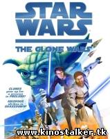 Звездные войны: Войны клонов. Сезоны 1-2 / Star Wars: The Clone Wars. Seasons 1 (DVDRip) для КПК и смартфона-скачать фильмы для смартфона бесплатно, без регистрации, одним файлом