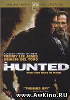 Загнанный / The Hunted (DVDRip) для КПК и смартфонов-скачать фильмы для смартфона бесплатно, без регистрации, одним файлом