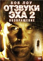 Отзвуки эха 2: Возвращение / Stir of Echoes: The Homecoming для КПК и смартфонов-скачать фильмы для смартфона бесплатно, без регистрации, одним файлом