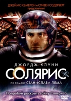 Солярис / Solaris (2002) DVDRip для КПК и смартфонов-скачать фильмы для смартфона бесплатно, без регистрации, одним файлом