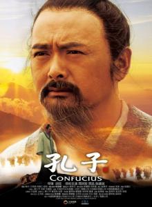 Конфуций / Confucius (DVDRip) для КПК и смартфонов-скачать фильмы для смартфона бесплатно, без регистрации, одним файлом