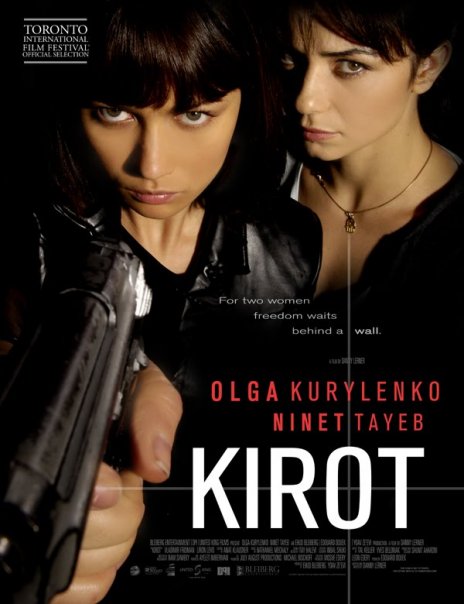 Стены / Kirot (2009) [ HDRip ] для КПК и смартфона-скачать фильмы для смартфона бесплатно, без регистрации, одним файлом