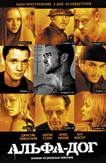 Альфа Дог / Alpha Dog (DVDRip) для КПК и смартфона-скачать фильмы для смартфона бесплатно, без регистрации, одним файлом