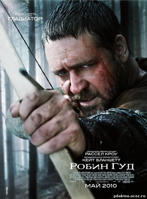 Робин Гуд / Robin Hood (2010) [DVDRip] для КПК и смартфона-скачать фильмы для смартфона бесплатно, без регистрации, одним файлом