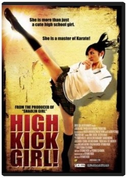 Девочка с высоким ударом / Hai kikku garu! / High Kick Girl! (2009) [DVDRip] для КПК и смартфонов-скачать фильмы для смартфона бесплатно, без регистрации, одним файлом