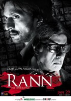 Битва телеканалов / Rann (DVDRip) 2010 для КПК и смартфона-скачать фильмы для смартфона бесплатно, без регистрации, одним файлом