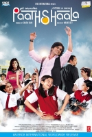 Школа / Paathshaala (2010) [DVDRip] для КПК и смартфона-скачать фильмы для смартфона бесплатно, без регистрации, одним файлом