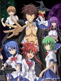 Князь тьмы с задней парты / Ichiban Ushiro no Daimaou (2010) [DVDRip] для КПК и смартфона-скачать фильмы для смартфона бесплатно, без регистрации, одним файлом