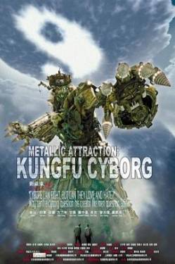 Киборги / Kei hei hup (2009) [DVDRip] для КПК и смартфона-скачать фильмы для смартфона бесплатно, без регистрации, одним файлом