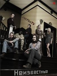 Неизвестные / Persons Unknown (Сезон 1) (2010) [HDTVRip] для КПК и смартфона-скачать фильмы для смартфона бесплатно, без регистрации, одним файлом