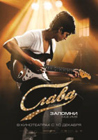 Слава / Fame (2009) [DVDRip] для КПК и смартфона-скачать фильмы для смартфона бесплатно, без регистрации, одним файлом